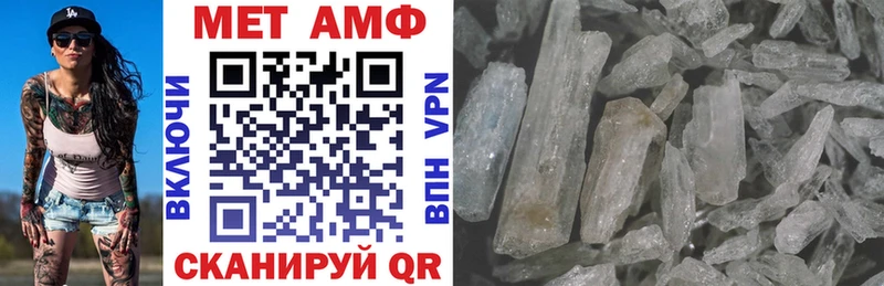 Amphetamine VHQ  Жигулёвск 