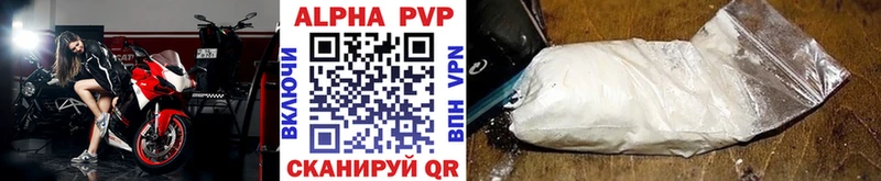 Альфа ПВП СК КРИС Жигулёвск