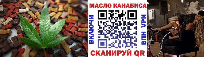 дарнет шоп Жигулёвск hydra сайт Еда ТГК конопля