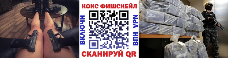 Cocaine 98%  Жигулёвск 