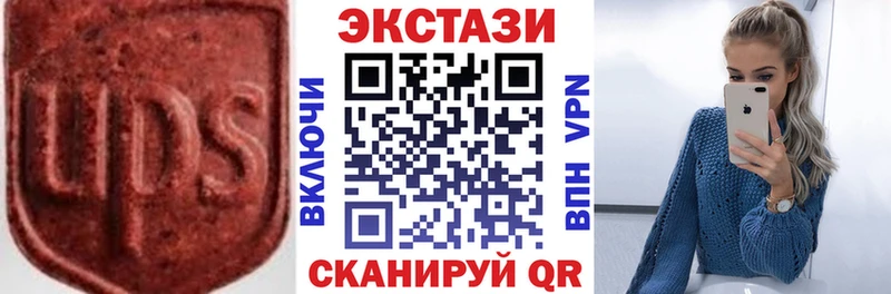 наркотики Жигулёвск Экстази таблы