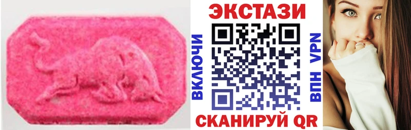 Ecstasy 300 mg Жигулёвск