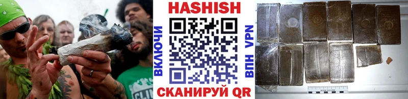 ГАШИШ Premium  Жигулёвск 