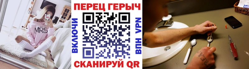 блэк спрут ONION  Жигулёвск  ГЕРОИН герыч 
