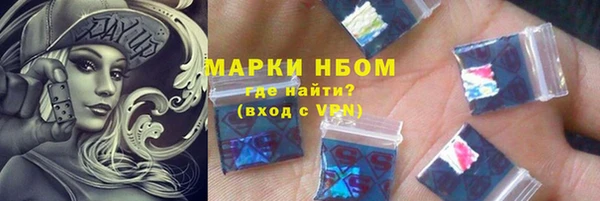 бошки Лиски