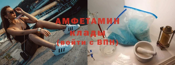 амфетамин Липки