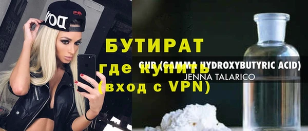 бошки Лиски