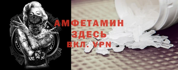 амфетамин Липки