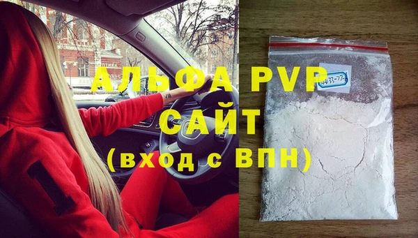 бошки Лиски