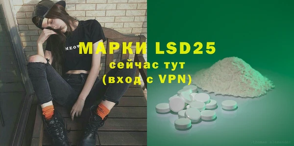 бошки Лиски