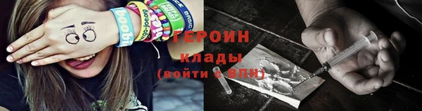 бошки Лиски