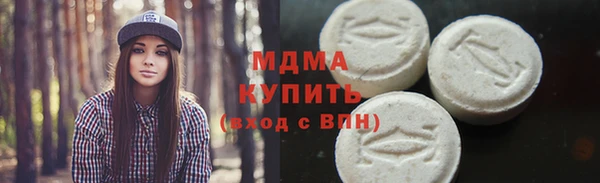 MDMA Лихославль