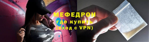 амфетамин Липки