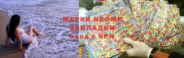 бошки Лиски