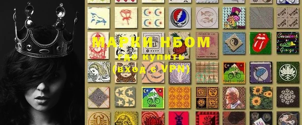 бошки Лиски