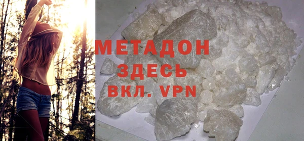 бошки Лиски