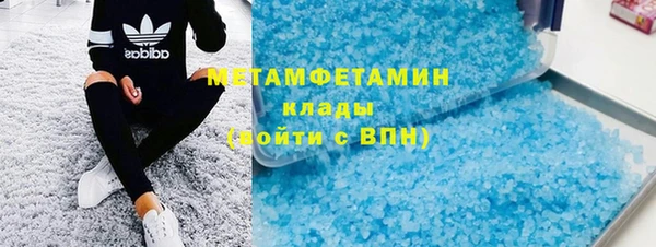 амфетамин Липки