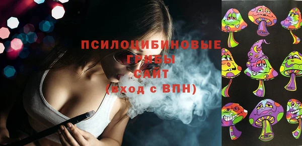 амфетамин Липки