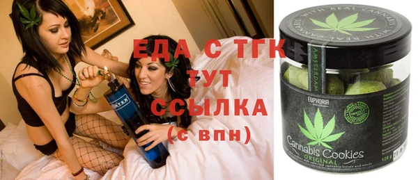 бошки Лиски
