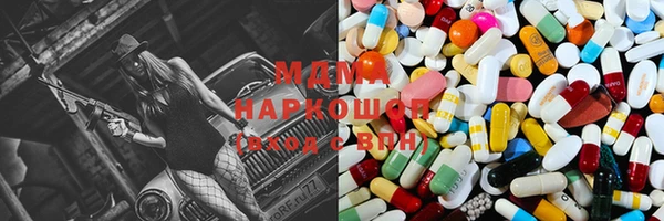 MDMA Лихославль