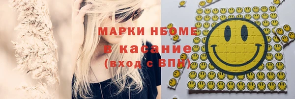 бошки Лиски