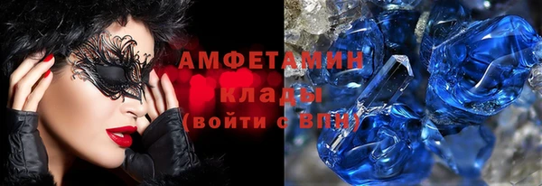 MDMA Лихославль