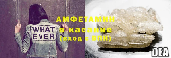 бошки Лиски