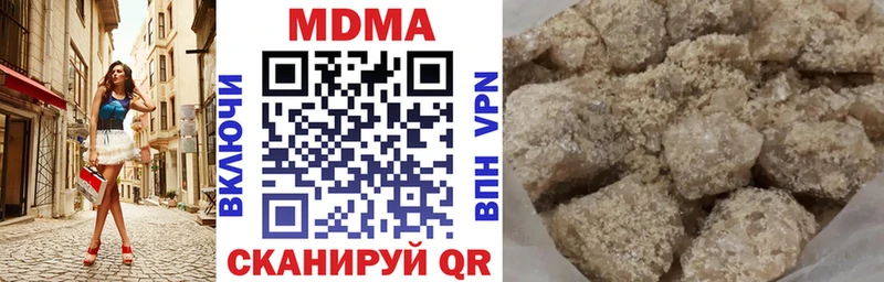 MDMA молли  Жигулёвск 