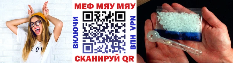 Меф  Жигулёвск