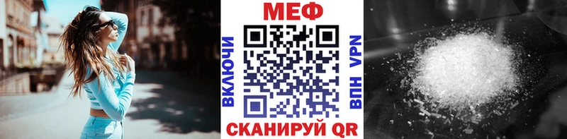 МЯУ-МЯУ VHQ  Жигулёвск 