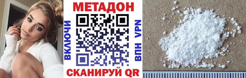 blacksprut ссылка  хочу   Жигулёвск  МЕТАДОН VHQ 