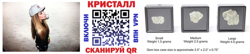 МЕТАМФЕТАМИН пудра Жигулёвск