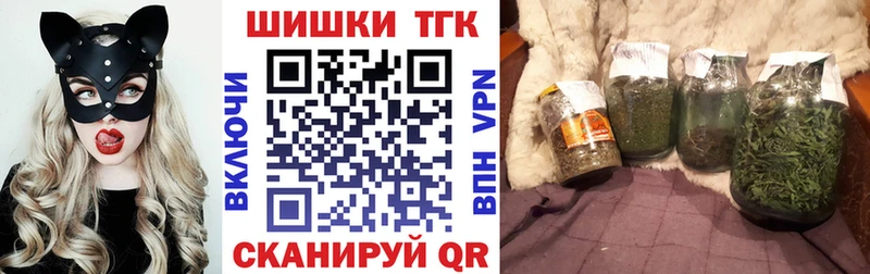 МАРИХУАНА Bruce Banner  KRAKEN маркетплейс  Жигулёвск  цены  